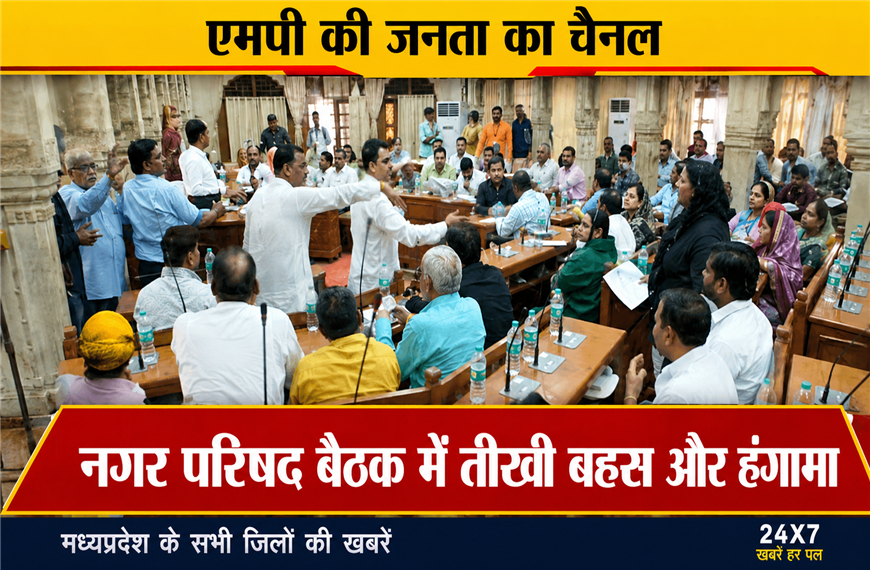 ग्वालियर में पानी संकट पर नगर निगम में हंगामा, महिला पार्षदों ने किया धरना और मटके फोड़े