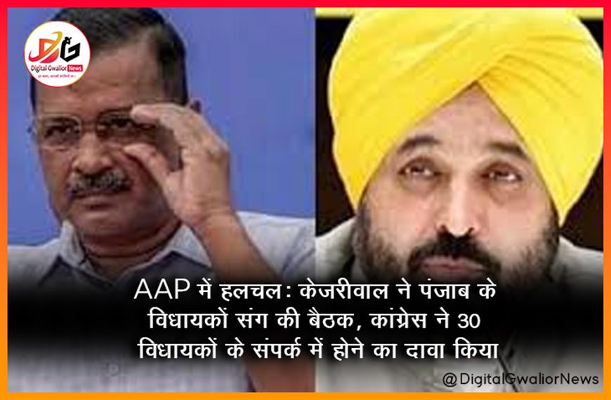 AAP