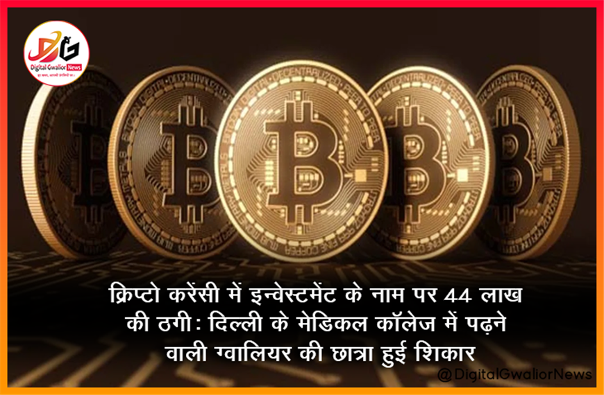 क्रिप्टो