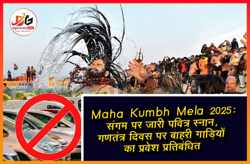 Maha
